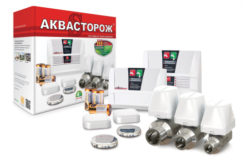 Защита от протечек воды Аквасторож Классика Радио 2x15 ТН24, два проводных и один безпроводной датчика