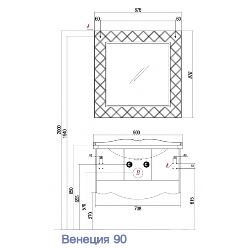 Тумба Акватон Венеция 90 белый, подвесная 1A155601VN010