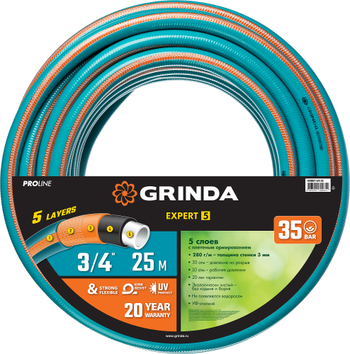 Шланг 3/4 поливочный бухта 25 м GRINDA PROLine EXPERT 5, армированный пятислойный 30атм