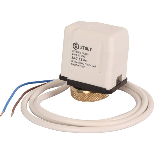 Электротермический сервопривод 230В нормально открытый Stout