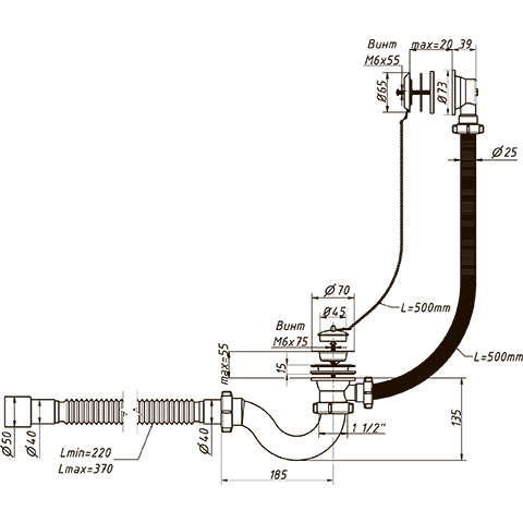 Обвязка ванны прямоточный сифон с гофрой 40/50 Orio А-40089