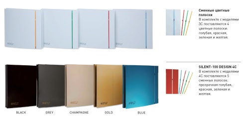 Вентилятор SILENT-100 CZ SILVER DESIGN-3C Soler & Palau