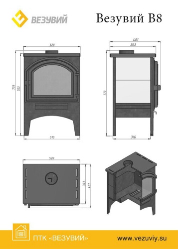 Печь отопительная Везувий В8