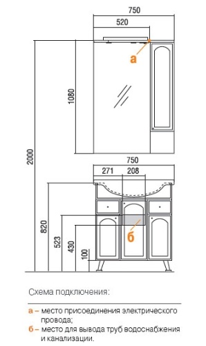 Тумба Акватон Майами 75 белый 1A056501MM010