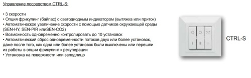 Приточно-вытяжная установка Aerauliqa QUANTUM HR 100 PRO (без панели управления)