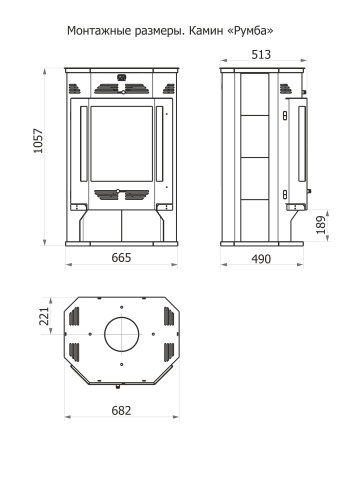 Печь-камин Теплодар Камин РУМБА