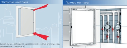 Л2530, Люк-дверца ревизионный, нажимной 268х318