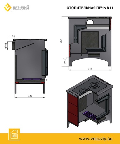 Печь отопительная Везувий В11