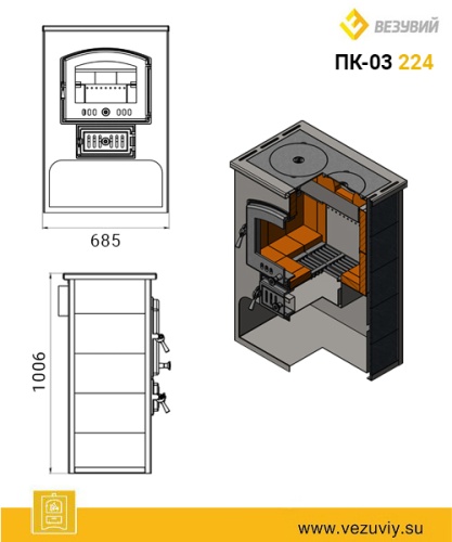 Печь-Камин ВЕЗУВИЙ ПК-03 (224) с плитой "Везувий В3" (Талько-хлорит)