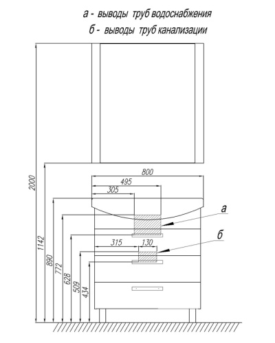 Тумба Акватон Ария 80 Н черный 1A141301AA950
