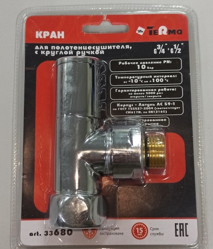 Кран для полотенцесушителя угловой 3/4"Вx1/2"Н с ручной регулировкой, хром TeRma