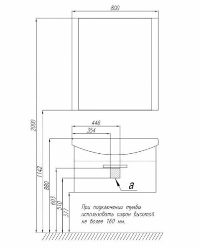 Тумба Акватон Ария 80 белый, подвесная 1A141701AA010