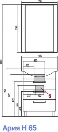 Тумба Акватон Ария 65 Н черный 1A123401AA950