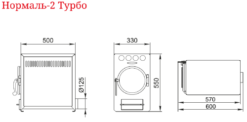 Отопительная печь Нормаль-2 ТУРБО антрацит, НК, ТЗ Термофор