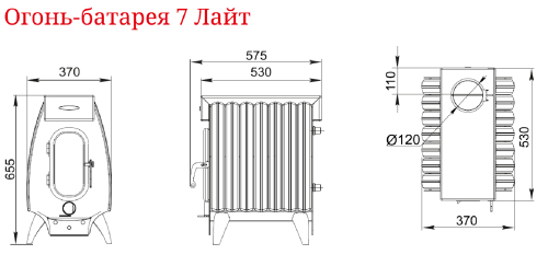 Отопительная печь Огонь-Батарея 7 ЛАЙТ антрацит Термофор