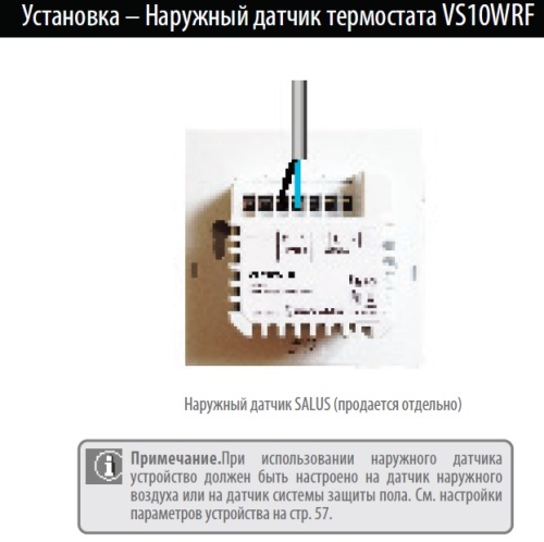 Радиотермостат 4 в 1 Salus IT600RF VS10BRF черный 230V