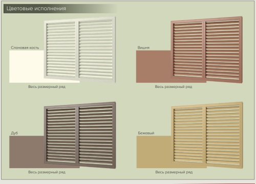 Решетка радиаторная 600х1200, дуб П60120Р Эра