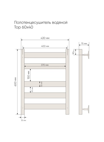 Полотенцесушитель Indigo Top 430x600