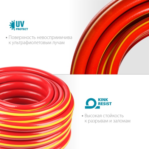 Шланг 3/4 поливочный бухта 15 м GRINDA PROLine EXPERT 3, армированный трехслойный 30атм