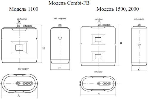 Бак для топлива Акватек Combi F 1500 B