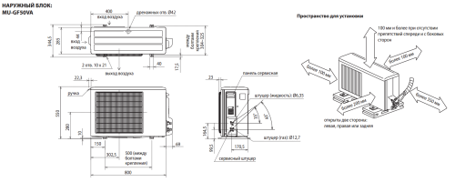 Кондиционер настенная сплит-система Mitsubishi Electric MS-GF50VA / MU-GF50VA