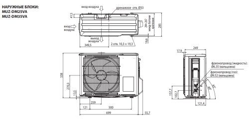 Кондиционер настенная сплит-система Mitsubishi Electric MSZ-DM25VA / MUZ-DM25VA