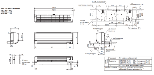 Кондиционер настенная сплит-система Mitsubishi Electric MSZ-GF71VE / MUZ-GF71VE