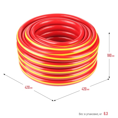 Шланг 3/4 поливочный бухта 25 м GRINDA PROLine EXPERT 3, армированный трехслойный 30атм