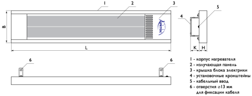 Инфракрасный нагреватель ЛУЧ – 30
