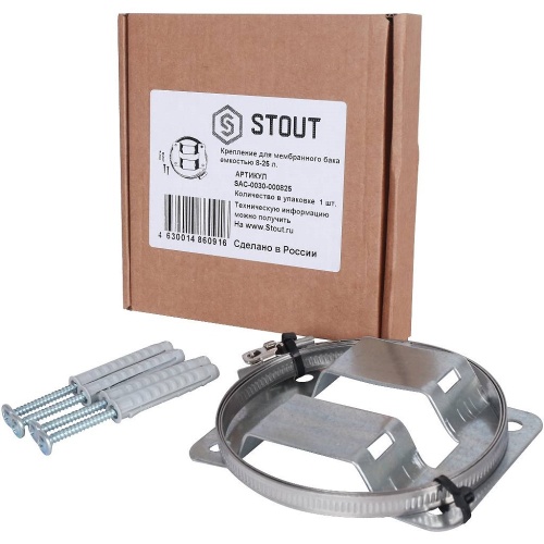 Креплен.настенное д/расшир.баков 8-25 л. STOUT