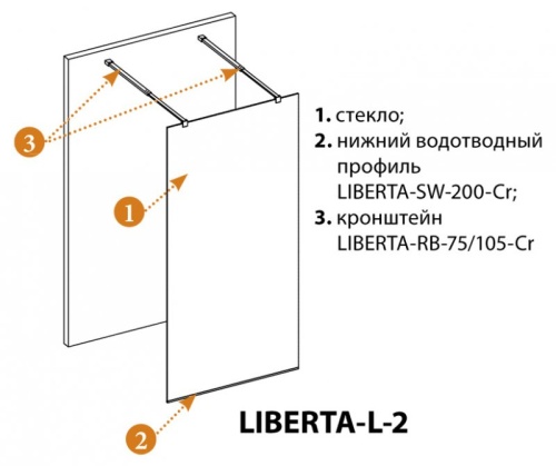 Душевая перегородка Cezares LIBERTA-L-2-90-GR-NERO