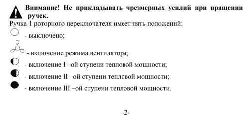 Тепловентилятор КЭВ-100Т20Е Тепломаш