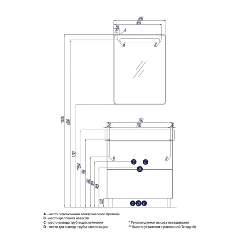 Тумба Акватон Америна 80 Н темно-коричневый 1A169401AM430