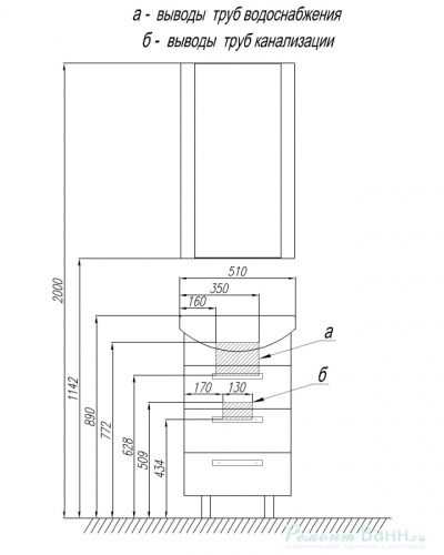 Тумба Акватон Ария 50 Н черный 1A140201AA950