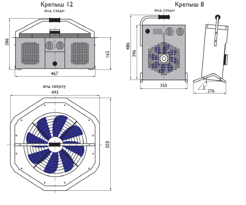 Тепловентилятор Крепыш - 8