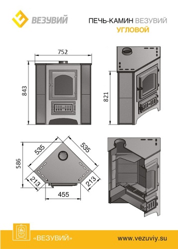 Печь-Камин ВЕЗУВИЙ ПК-01 (220) с конфоркой угловой (Талько-хлорит) 9 кВт