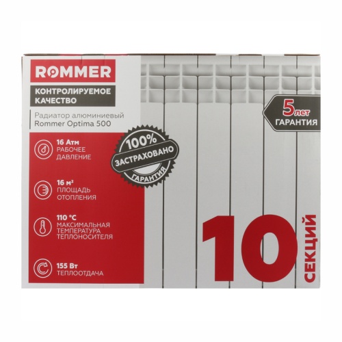 Алюминиевый радиатор Rommer Optima 500 - 10 секций, боковое, белый RAL 9016