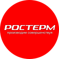 РОСТерм для полиэтилена (PEX)
