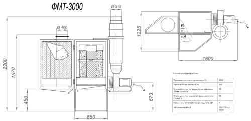 Фильтр механический масляного тумана ФМТ-3000